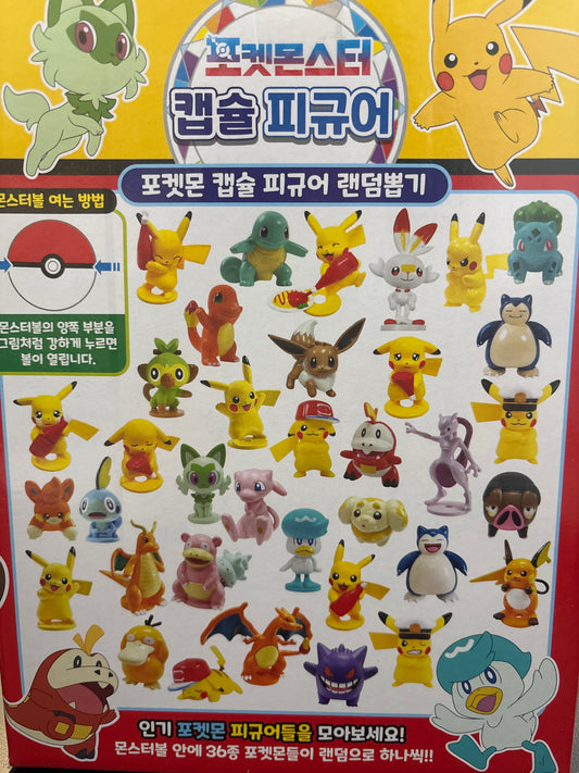 Pokémon Mystery Figure Capsule