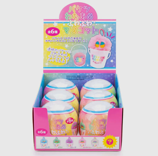 Fluffy Cotton Candy Bucket Collectible Capsule