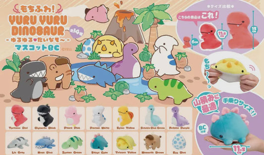 Dinosaur Charm Plush